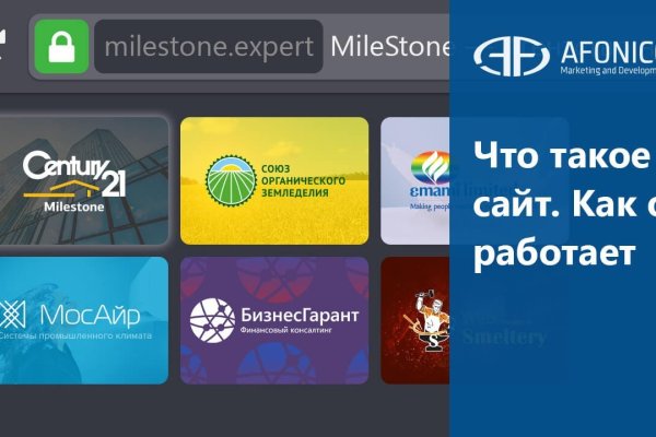 Сайты продаж наркотиков