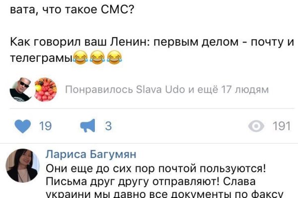 Кракен сайт ссылка kr2web in