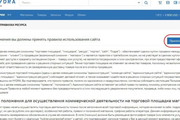 Кракен тор ссылка сайт kramp.cc
