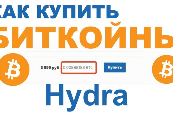 Kraken официальная ссылка