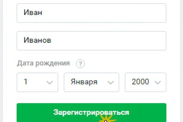 Kraken ссылка москва