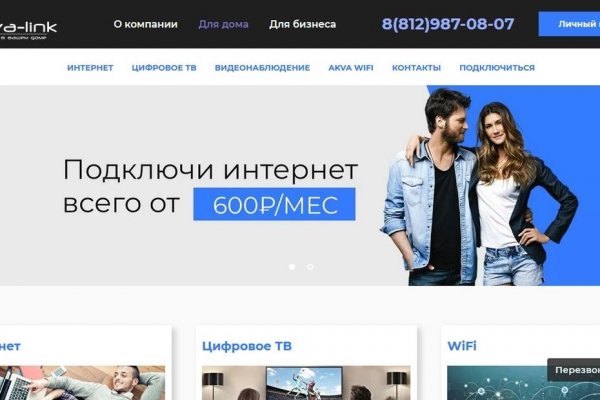 Кракен зеркало рабочее на сегодня