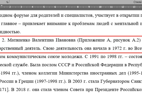 Кракен марке даркнет