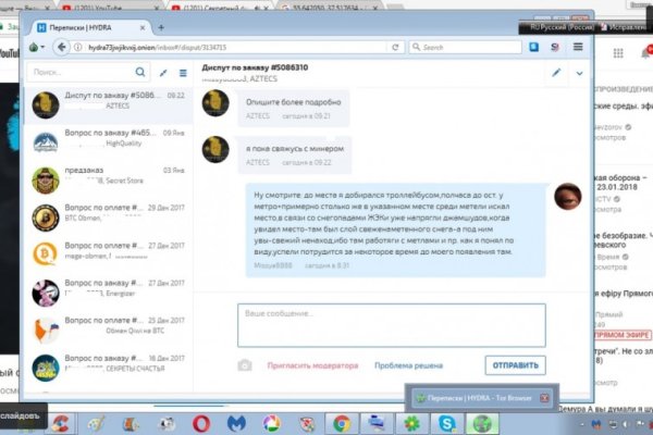 Ссылки на дарк нет