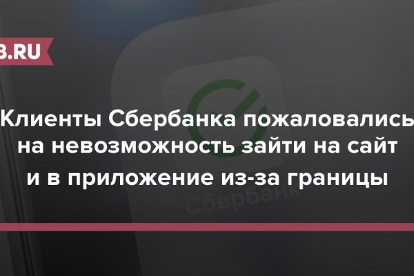 Новый адрес кракен