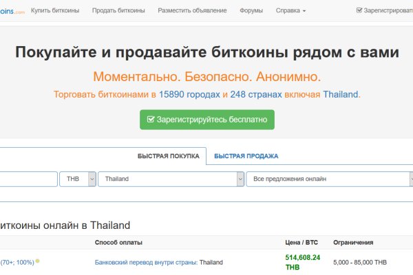 Кракен маркетплейс официальный сайт