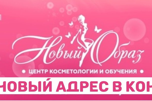 Кракен маркет что это такое