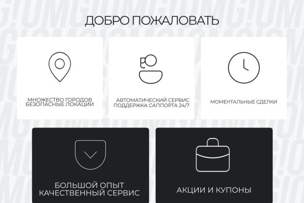 Как зайти на кракен с компа