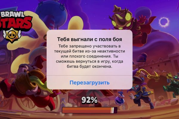 Ссылка на мега тор официально
