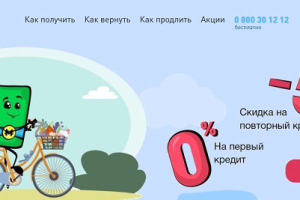 Где найти рабочую ссылку на кракен
