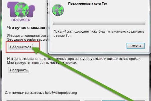 Ссылка на кракен оригинал