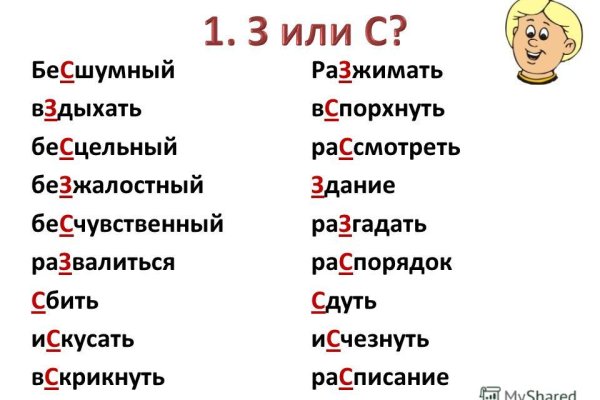 Кракен сайт сегодня