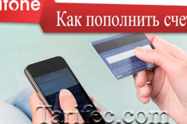 Ссылка на кракен площадка