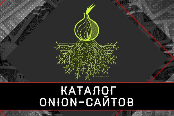 Кракен ссылка kra