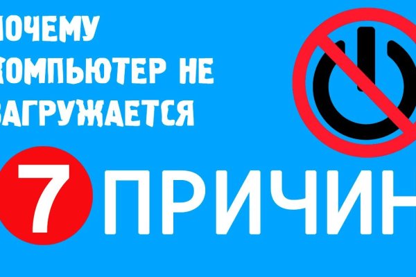 Что с кракеном сайт на сегодня