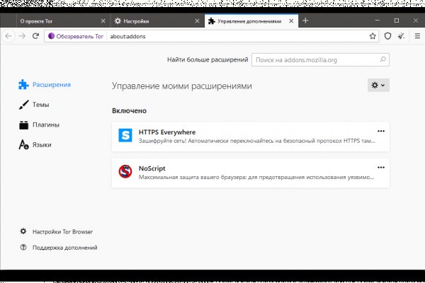 Зеркало blacksprut тор ссылка рабочее