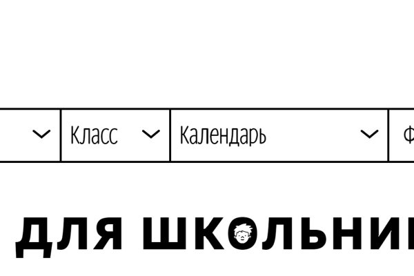 Кракен ссылка тупа германия
