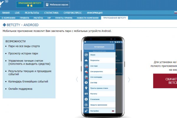 Блэк спрут торговая площадка ссылка