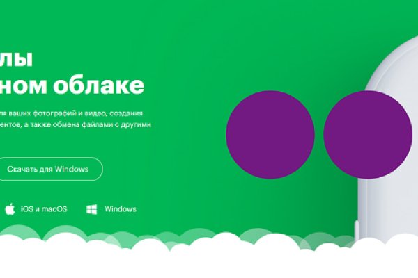 Kraken зеркало kr2web in