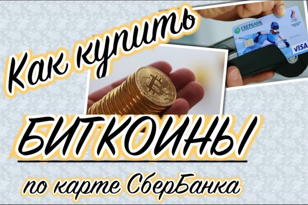 Кракен перестал работать