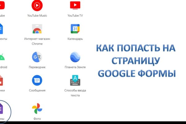 Что за маркетплейс кракен