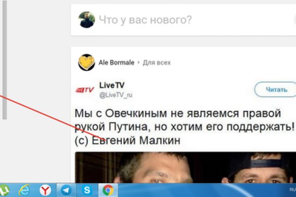Кракен маркетплейс krk store com
