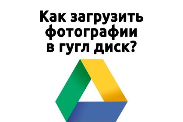 Активная ссылка на кракен