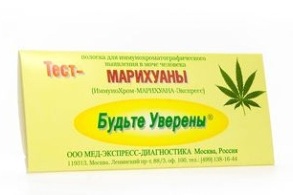 Как зайти в кракен торе