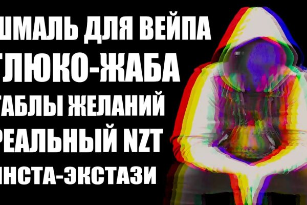 Кракен макет даркнет