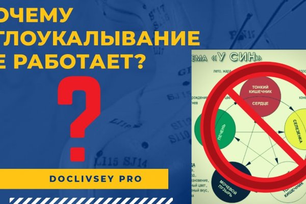 Маркетплейс кракен kraken