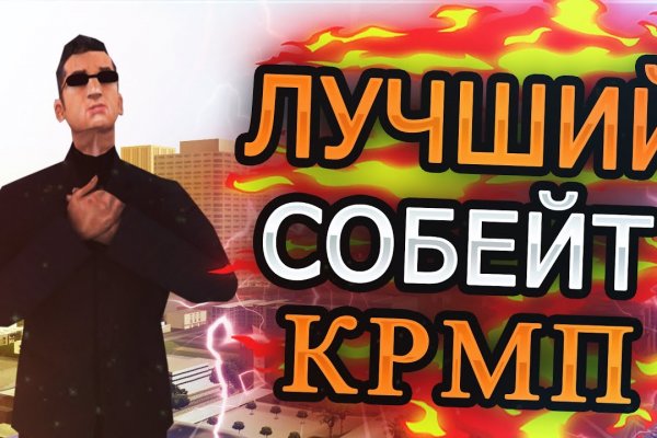 Кракен даркнет площадка