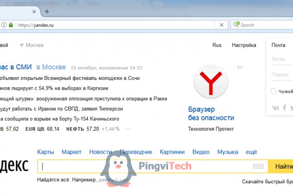 Legal biz rc в обход блокировки