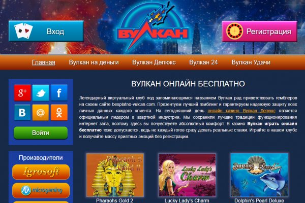 Кракен магазин зеркало