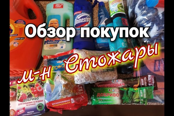 Почему не работает сайт кракен