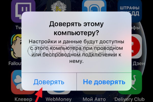 Kraken магазин интернет