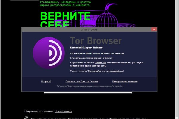 Кракен 20 at