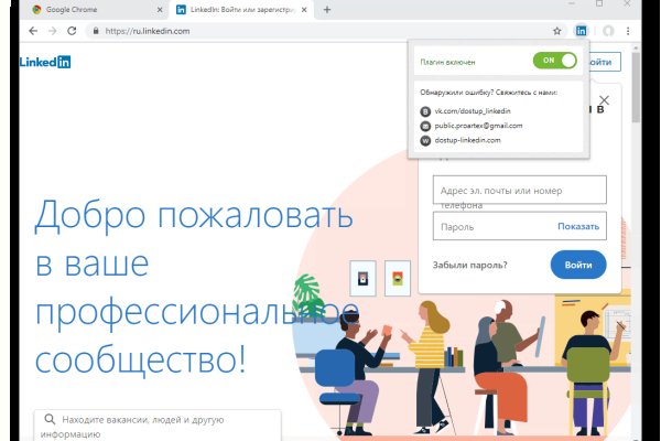 Кракен маркетплейс