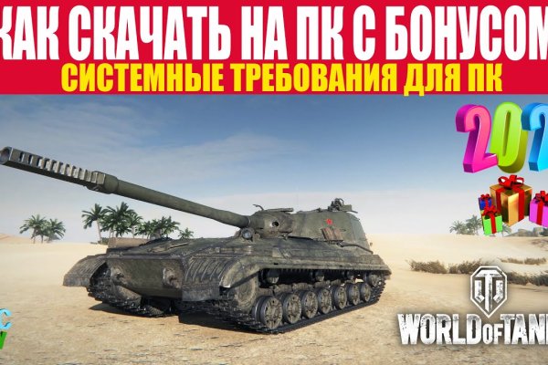Кракен макет плейс