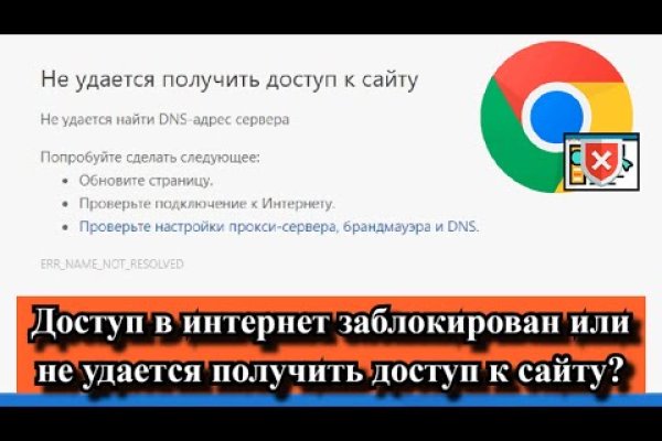 Кракен вход kr2web in