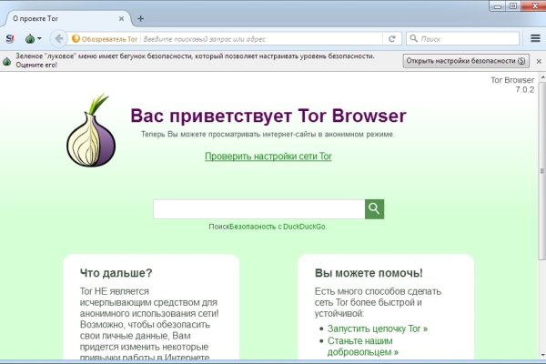 Кракен сайт зеркало рабочее