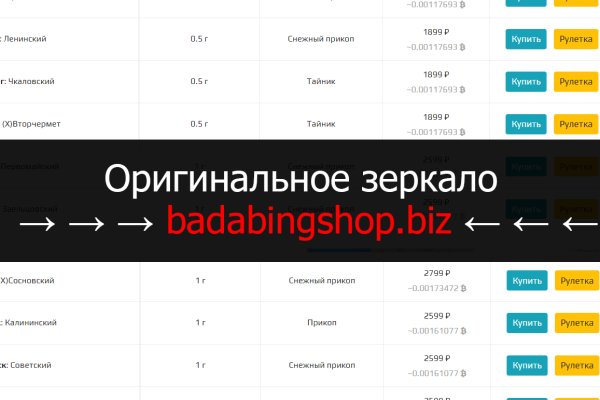 Кракен зон