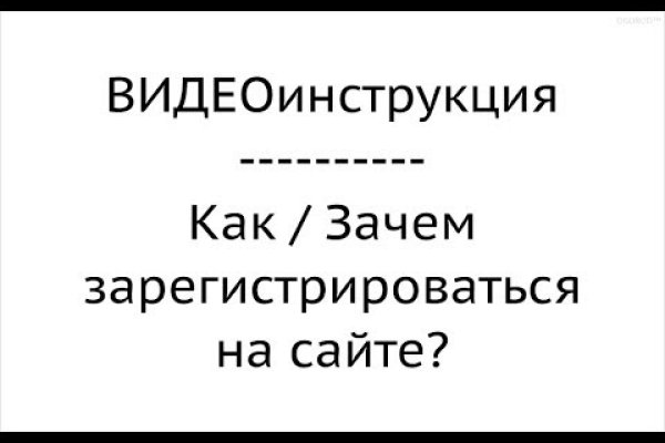 Кракен ссылка оригинал