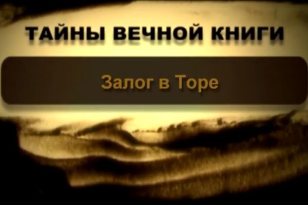 Кракен маркет только через тор