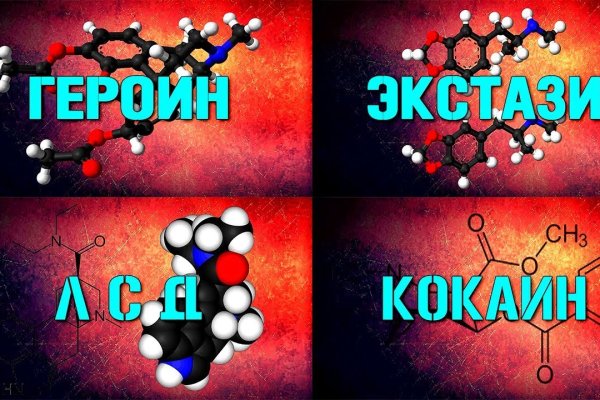 Кракен это сайт что продают
