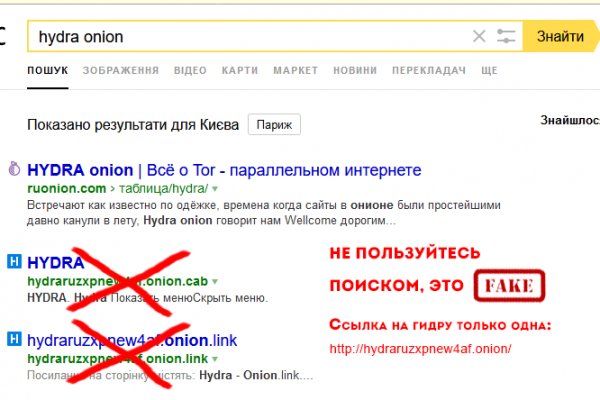 Solaris onion telegraph