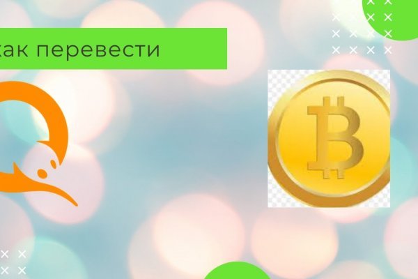 Кракен даркнет что известно
