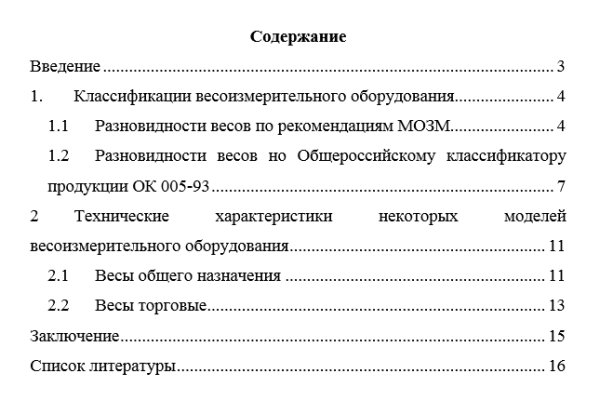 Как зайти на кракен в тор браузере