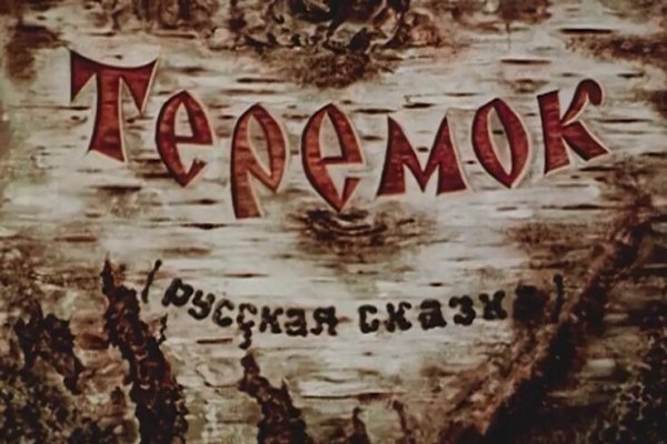 Пользователь не найден кракен
