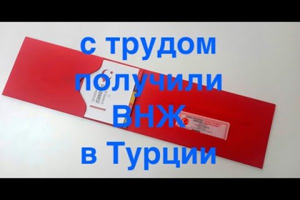 Кракен современный даркнет