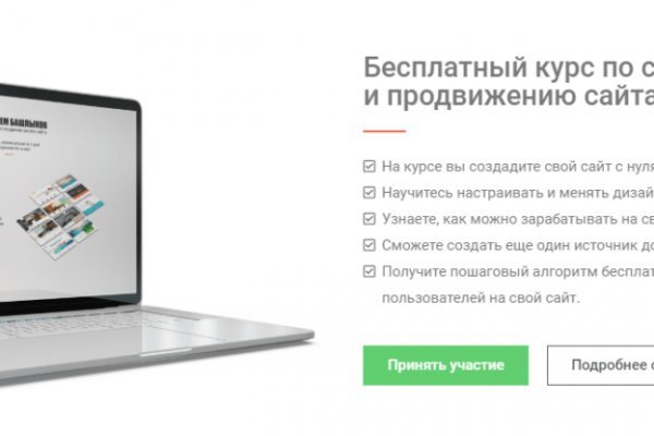 Кракен ссылка на сайт